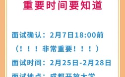 2025国考四川国税何时报名？