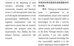 考研复试英语听力怎么准备？