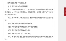 山西2025国考公告啥时候出？