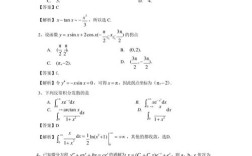 19年考研数学二真题