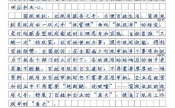 2025国考申论满分如何炼成？