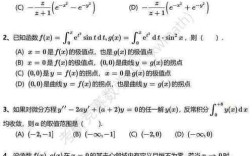 2025考研数学二真题答案何时公布？