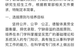 2003年南开大学考博试题难度如何？