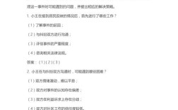 2025国考答案官方发布？真题解析与估分入口在哪里？