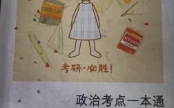 苏州大学学科物理考研如何备考？