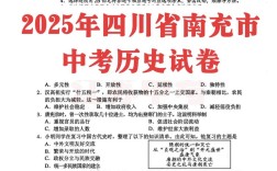 2025国考南充考点设在哪？