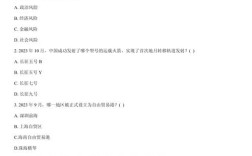 2025国考真题难度如何？