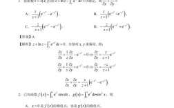 2025考研数二真题难度如何？