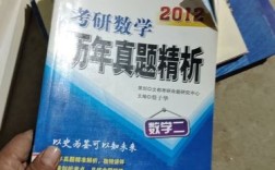 2012考研数学三真题难度如何？