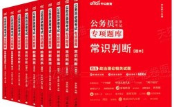 2025国考言语答案