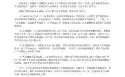 2002年国考申论真题