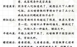 2025国考常见成语有哪些？