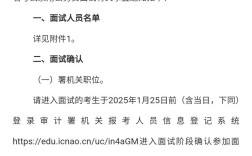 国考与河南面试有何关联？