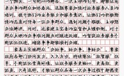 2012国考申论范文有何写作启示？