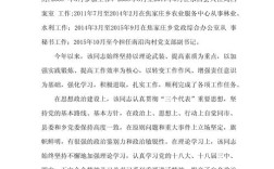 考博现实表现材料怎么写才出彩？
