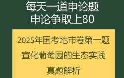 2025国考市地以下职位有何新变化？