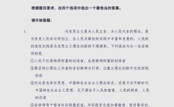 2025国考申论答案如何体现评分标准？