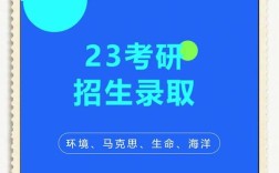 天津大学海洋学院考研怎么准备？
