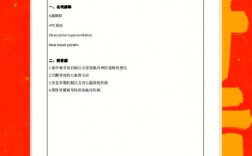 中山大学外科学考博真题有何考点？