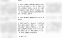 北大经院政治经济学考博有何备考关键？