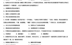 清华历史学考博试题有何深意？