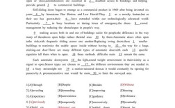 考研英语一试题PDF哪里找？