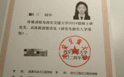 西安交大法语考研难度如何？