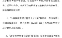 郑大管理学考研分数线多少？