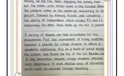 2005年考研英语一作文