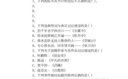 2008国考真题及答案在哪找？