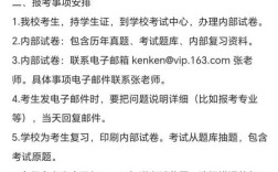 北京理工考博资料哪里找？