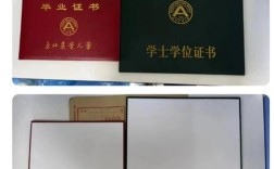 非全日制学历能考博吗？