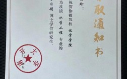 南开考博汉语言文字学