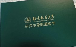 北京林业大学林学考博有哪些关键点？