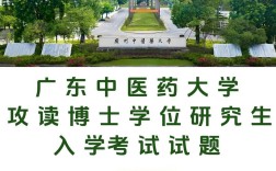 中医药大学病理学考博，如何高效备考？