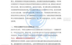 2025考研政治分析题如何高效备考？