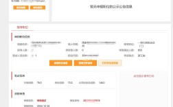 5050国考成绩何时可查？