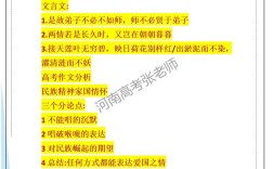 2025国考答案何时公布？