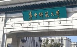 华中师范大学文学院考博有何最新动态？