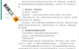 云南民族大学考研招生简章何时发布？