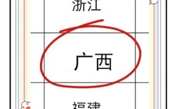 2025广西国考时间