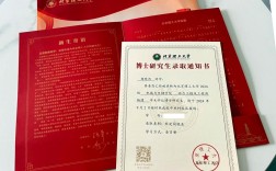 北京理工研究生出国考博