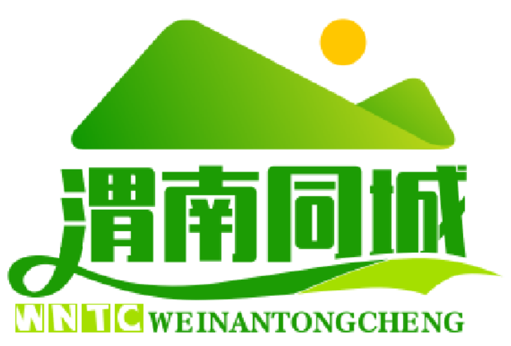 渭南同城资讯网