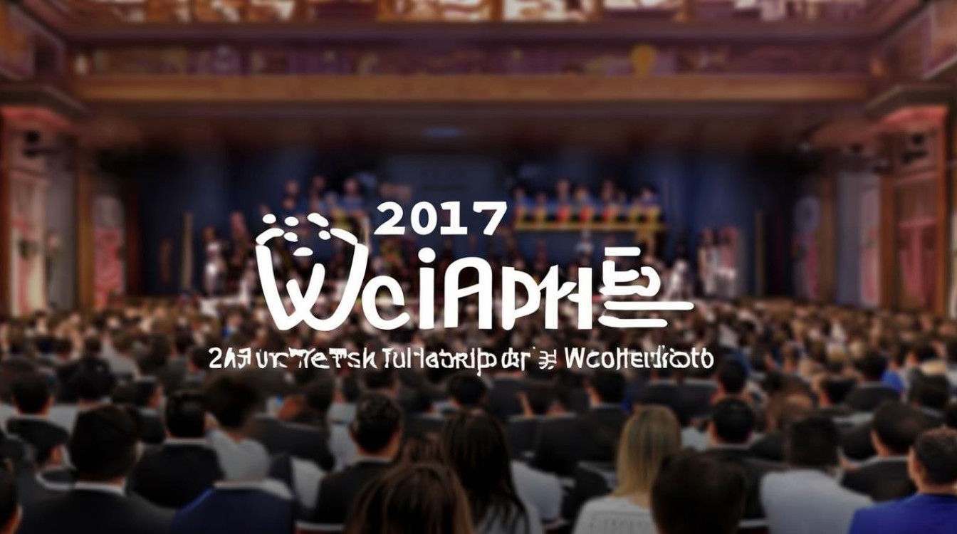 2017渭南杯是什么比赛？赛事详情与回顾-图4