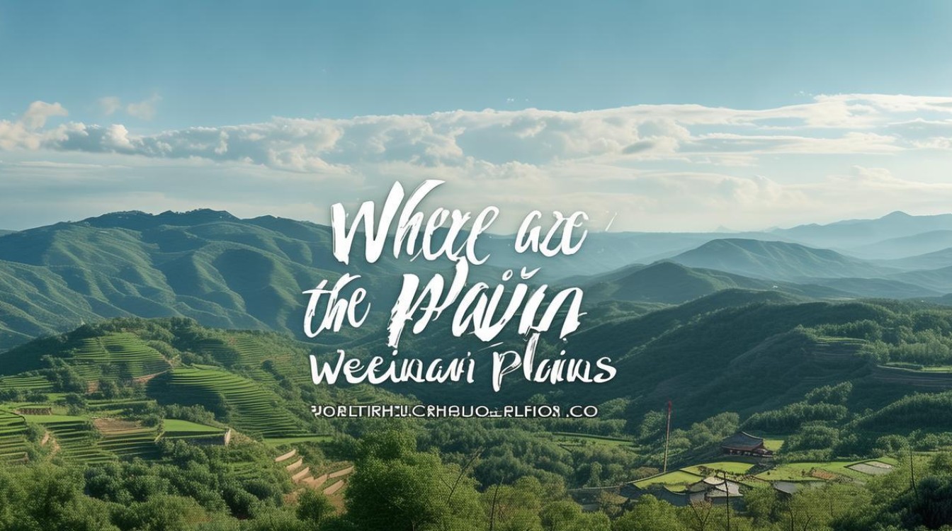 渭南原上属于陕西哪个地区？地理位置解析-图2