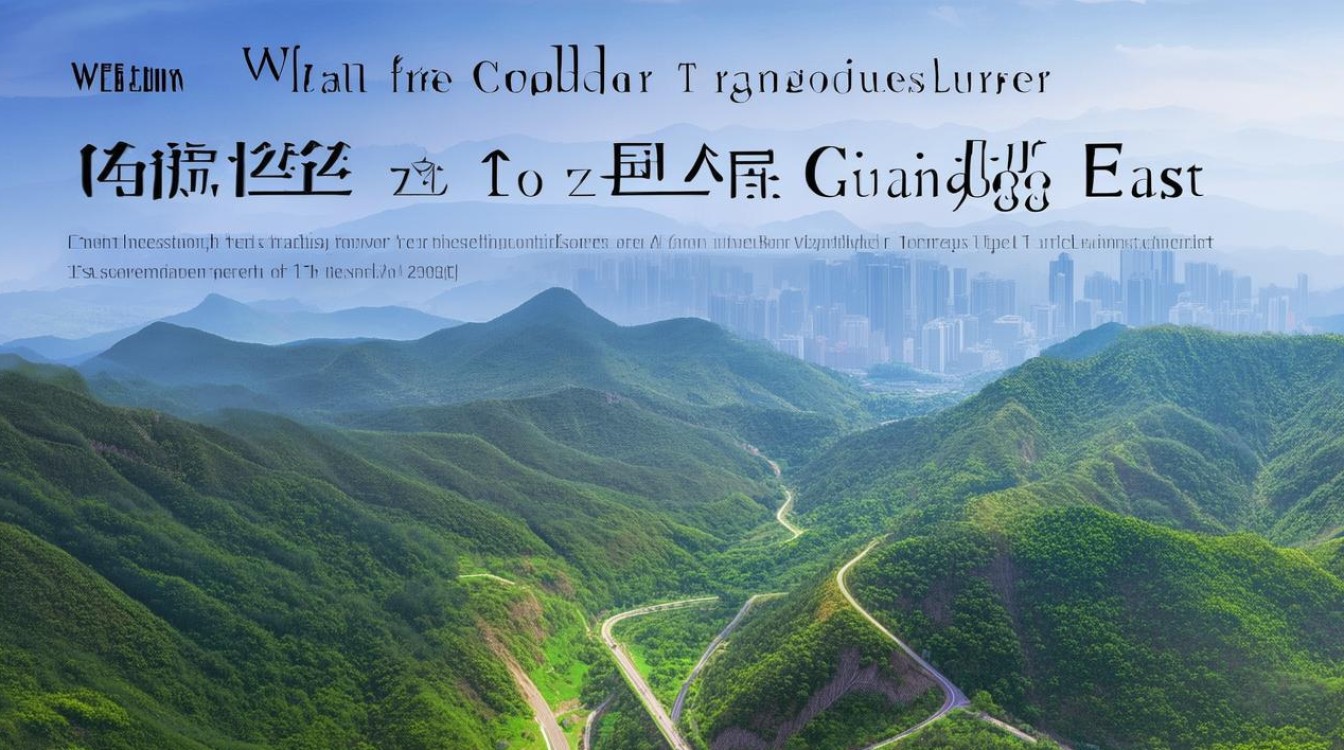 渭南到广州东沿途有哪些风景和旅行攻略？-图2