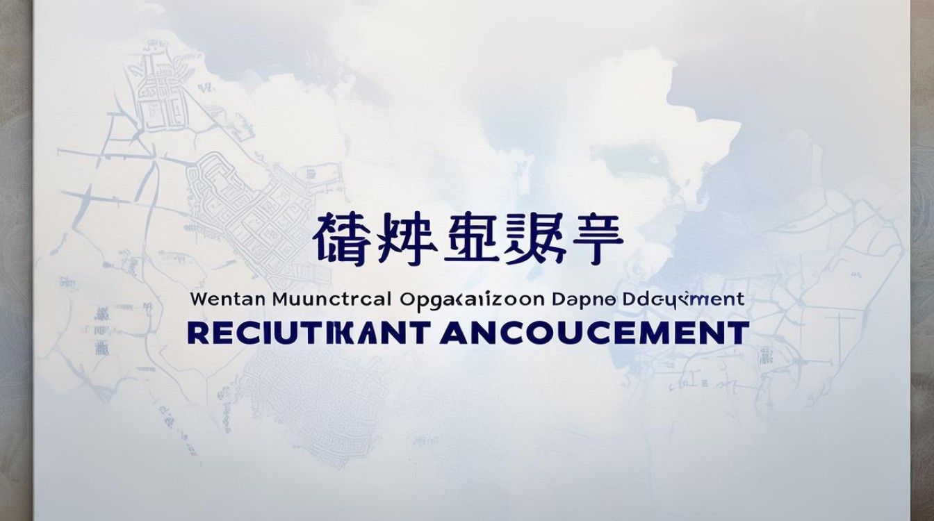 渭南市组织部最新招录公告，如何报名？条件有哪些？-图3