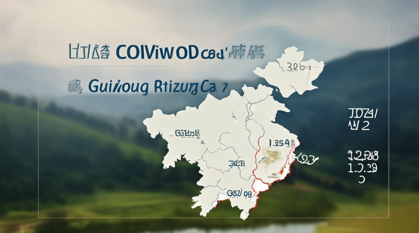 贵州最新本土新增，贵州最新本土新增病例-图3