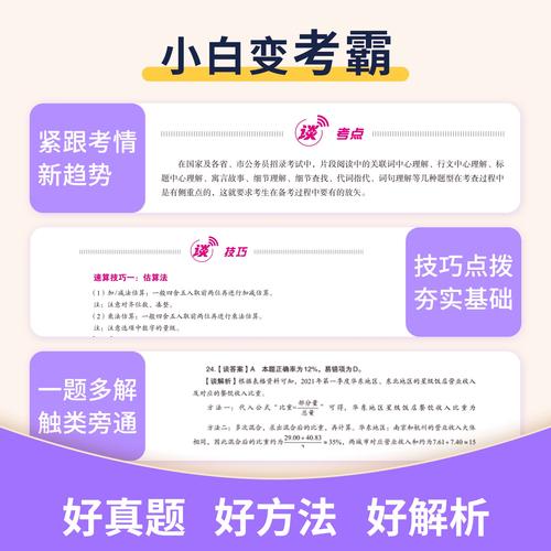 宁波国考省考待遇差异大吗?-图1 宁波国考省考待遇差异大吗?-图1