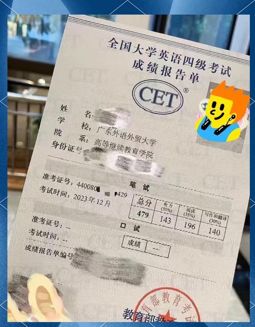 广东外语外贸大学日语考博有何报考条件？-图3